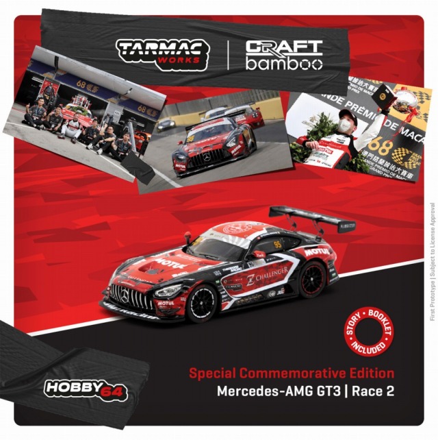 Tarmac（ターマック）1/64 Mercedes-AMG GT3 Macau GT Cup 2021