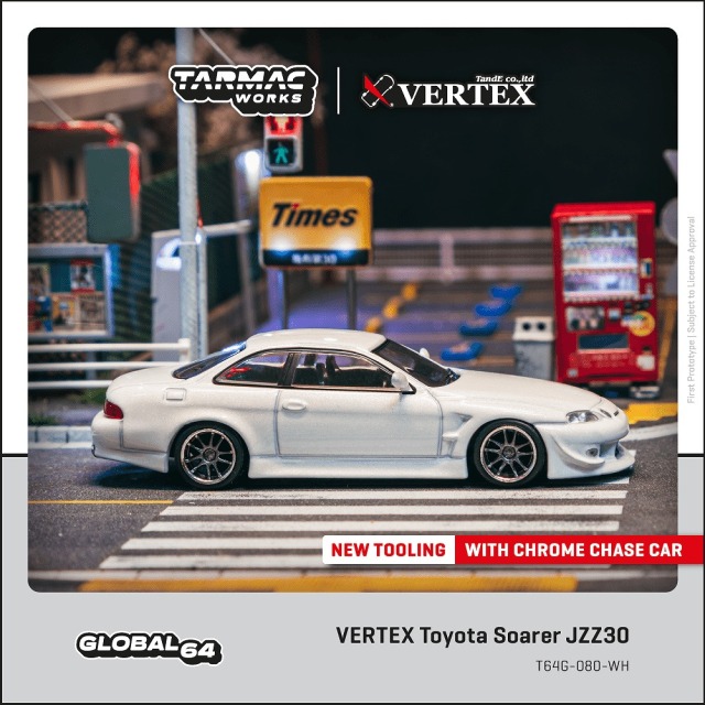 Tarmac(ターマック) 1/64 (ダイキャスト製) VERTEX Toyota Soarer