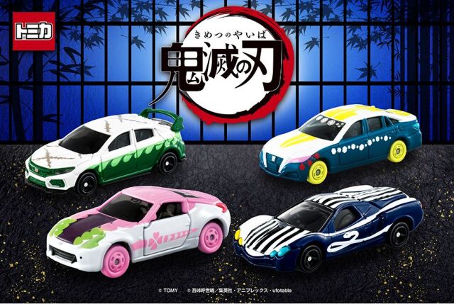 【トミカ】鬼滅の刃トミカ vol.3 4種 各1個入り4個セット