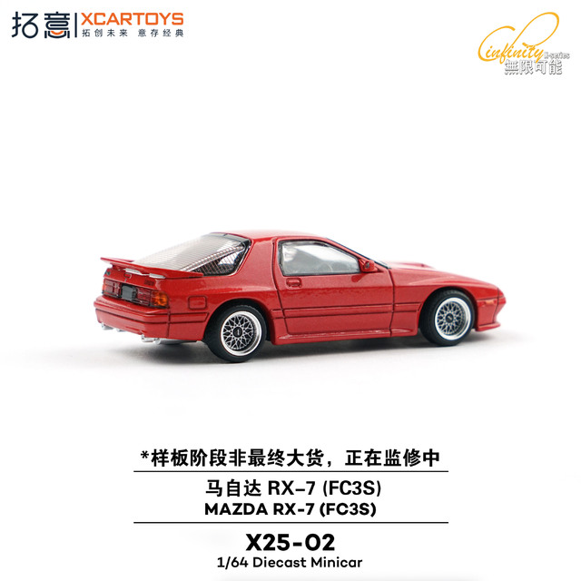 マツダ ミニカー RX-7 ミニカー メタリック レーシングカー スポーツカー RX-7 1/18 ミニカー