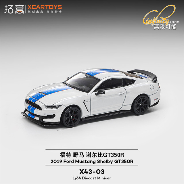 [予約]XCARTOYS 1/64 (ダイキャスト製) フォード マスタング シェルビー GT350R ホワイト