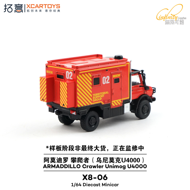 X8-06-03.jpg?t=20250523151051