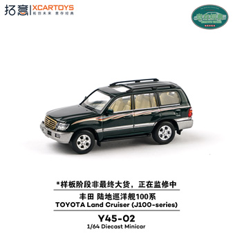 [予約]XCARTOYS 1/64 (ダイキャスト製) トヨタ ランドクルーザー（100系）