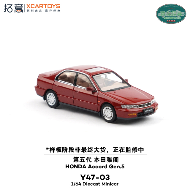 1/64 MODIFIERS アコード 新品未開封 Y47-03-4.jpg?t=20251105134514