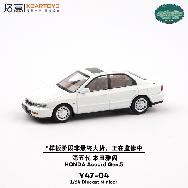 [予約]XCARTOYS 1/64 (ダイキャスト製) ホンダ アコード 第5世代 ホワイト