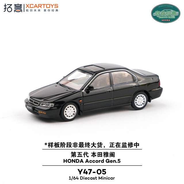 [予約]XCARTOYS 1/64 (ダイキャスト製) ホンダ アコード 第5世代 ブラック