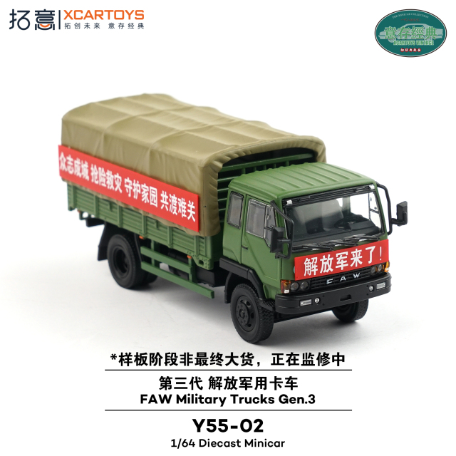ミニカートラック Amazon.co.jp: Tiny City トラック ミニカー ダイキャストカー