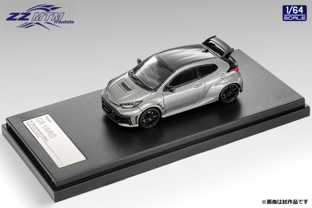 LCD MODELS 1/64 (ダイキャスト製) GRヤリス 