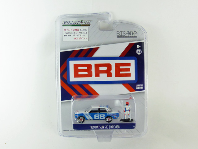 グリーンライト ダットサン 510, 240Z セット グリーンマシーン グリーンライト ダットサン 510, 240Z セット グリーンマシーン