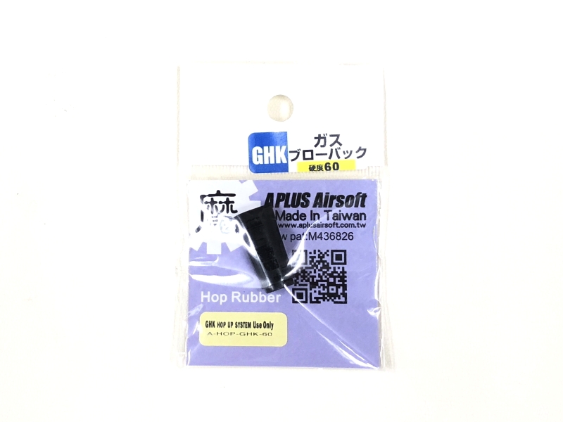 A+ Airsoft 魔ホップアップパッキン GHK GBB用