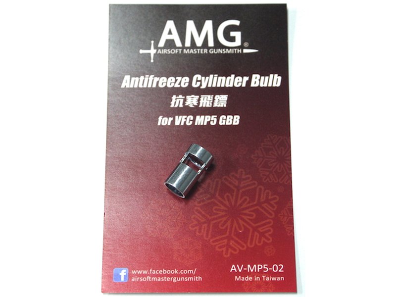 AMG アンチフリーズシリンダーバルブ for Umarex/VFC MP5