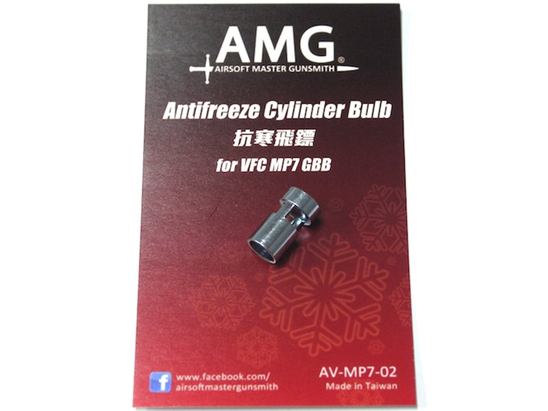 AMG アンチフリーズシリンダーバルブ for Umarex/VFC MP7