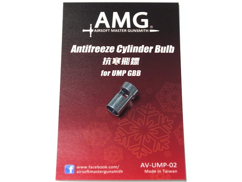 AMG アンチフリーズシリンダーバルブ for Umarex/VFC UMP