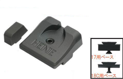 DETONATOR 東京マルイ Glock18C/17対応・HEINIE Slant Proタイプ スティールサイトセット