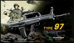 Real Sword 97式電動エアガン（コンプリートモデル）