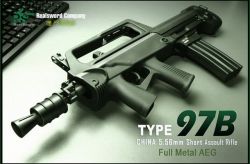 Real Sword 97B式電動エアガン（コンプリートモデル）