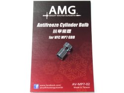 AMG アンチフリーズシリンダーバルブ for Umarex/VFC MP7