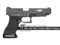MWC　TTI G34 John Wick Combat Master Packageキット