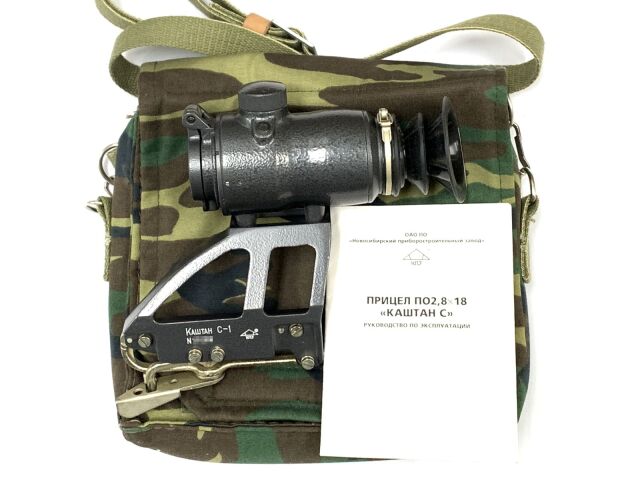 Kashtan S-1