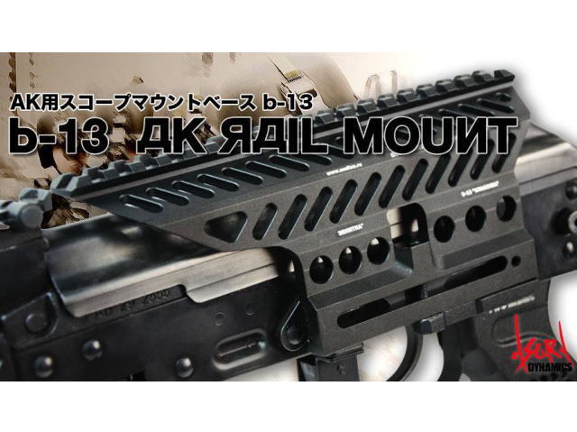 Asura Dynamics AKサイドマウントレイルb-13