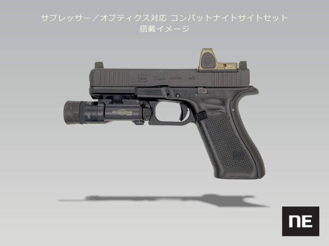 NorthEastトリチウムナイトサイト マルイGen3/Gen4/KJ/WE Glock Combat NightSights トリチウムナイトサイト (マルイ/WE Glock用
