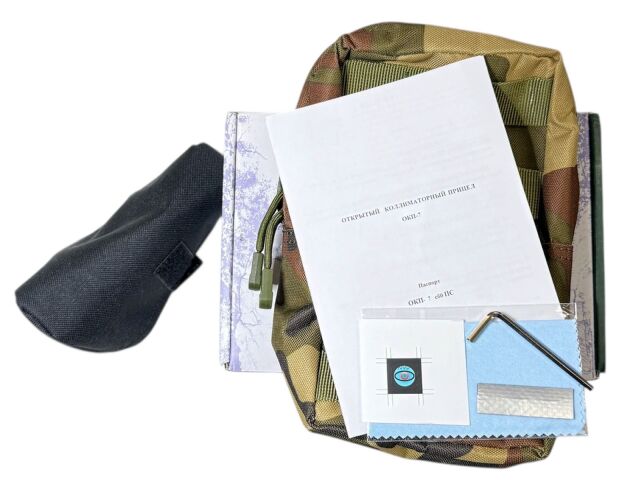 OKP-7 レプリカ レイルマウントモデル