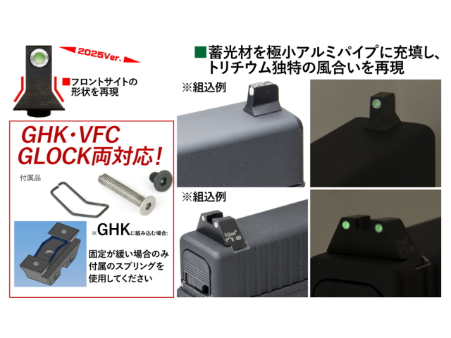トリジコン　GL-201　フロント＆リアサイトセット　ST-TM23 【美品】 楽天市場】DETONATOR TM23 ハイフロント&リアサイトセット 東京