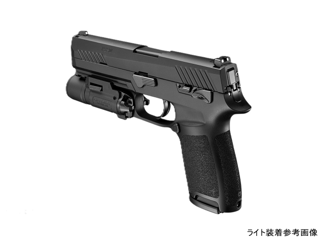 東京マルイ P320 フルサイズ ガスブローバック