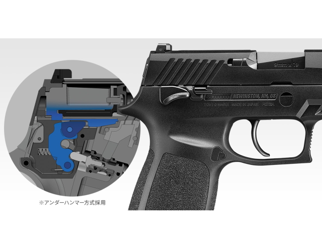 東京マルイ P320 フルサイズ ガスブローバック