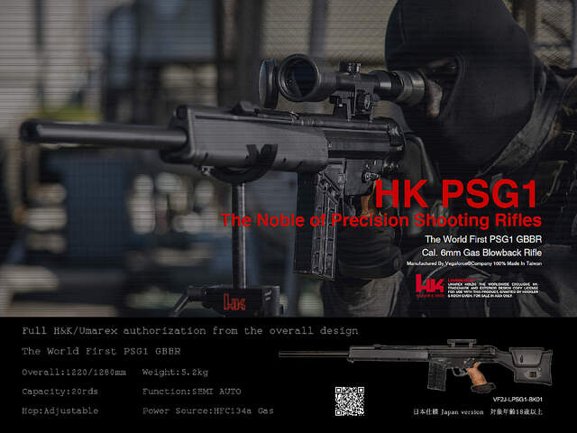 予約」VFC/Umarex H&K PSG-1 GBBR (JPver./HK Licensed)