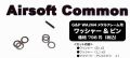 Airsoft Common WA M4 ワッシャー＆ピン