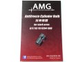 AMG アンチフリーズシリンダーバルブ for Stark GLOCK