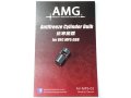 AMG アンチフリーズシリンダーバルブ for Umarex/VFC MP5