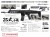 東京マルイ 20式 5.56ｍｍ小銃 GBBR