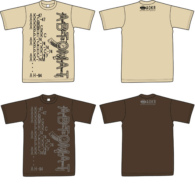 明日香縫製 プリントTシャツ（アブトマット）