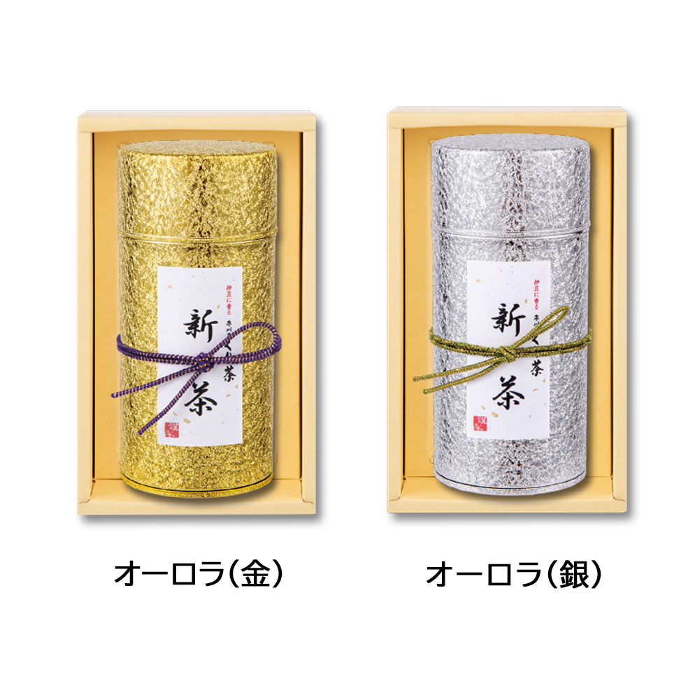 オーロラ 新茶 特撰ぐり茶 150号 110g(箱入)(4月下旬予定)