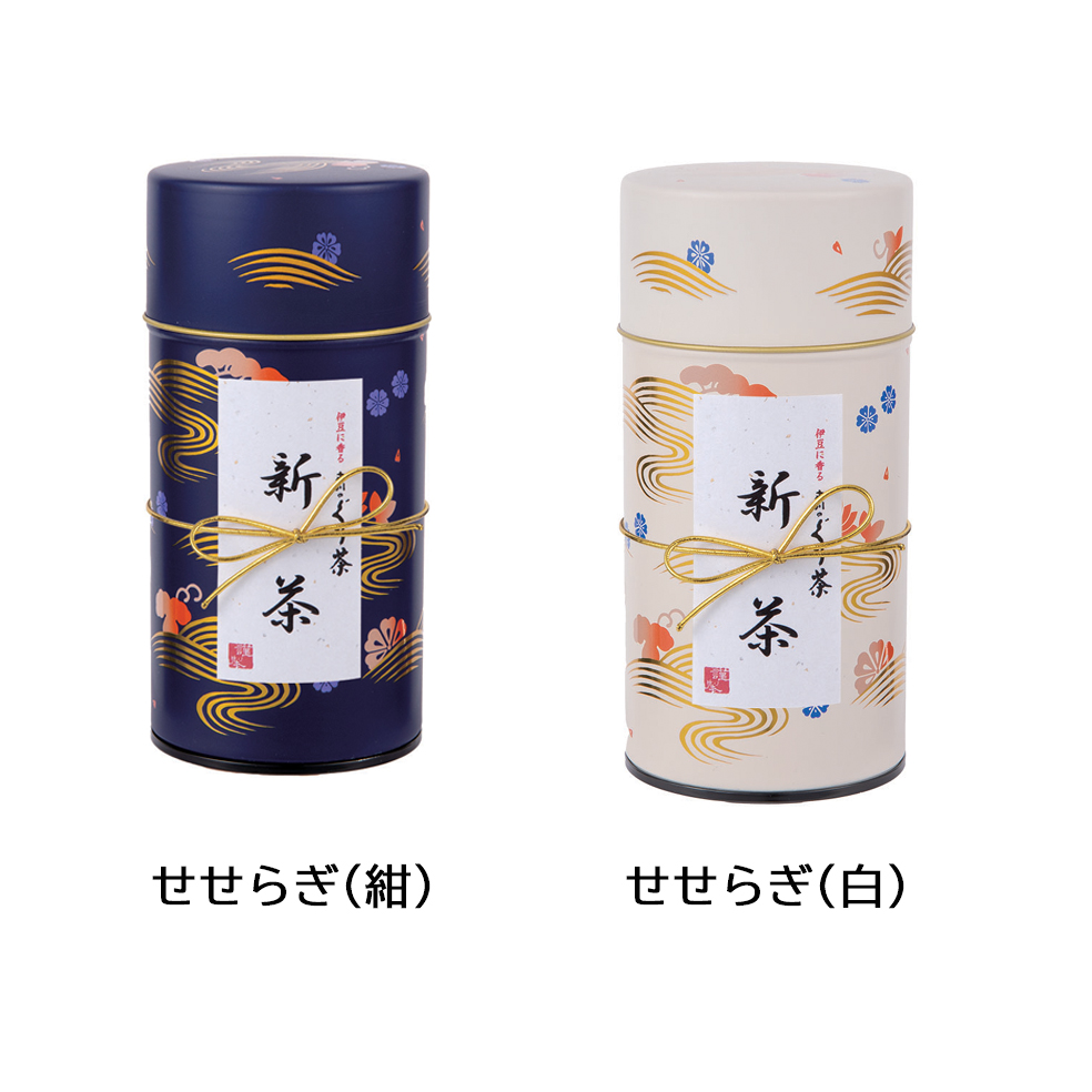 せせらぎ　新茶 特撰ぐり茶 100号 110g(新茶カートン入)(5月上旬予定)