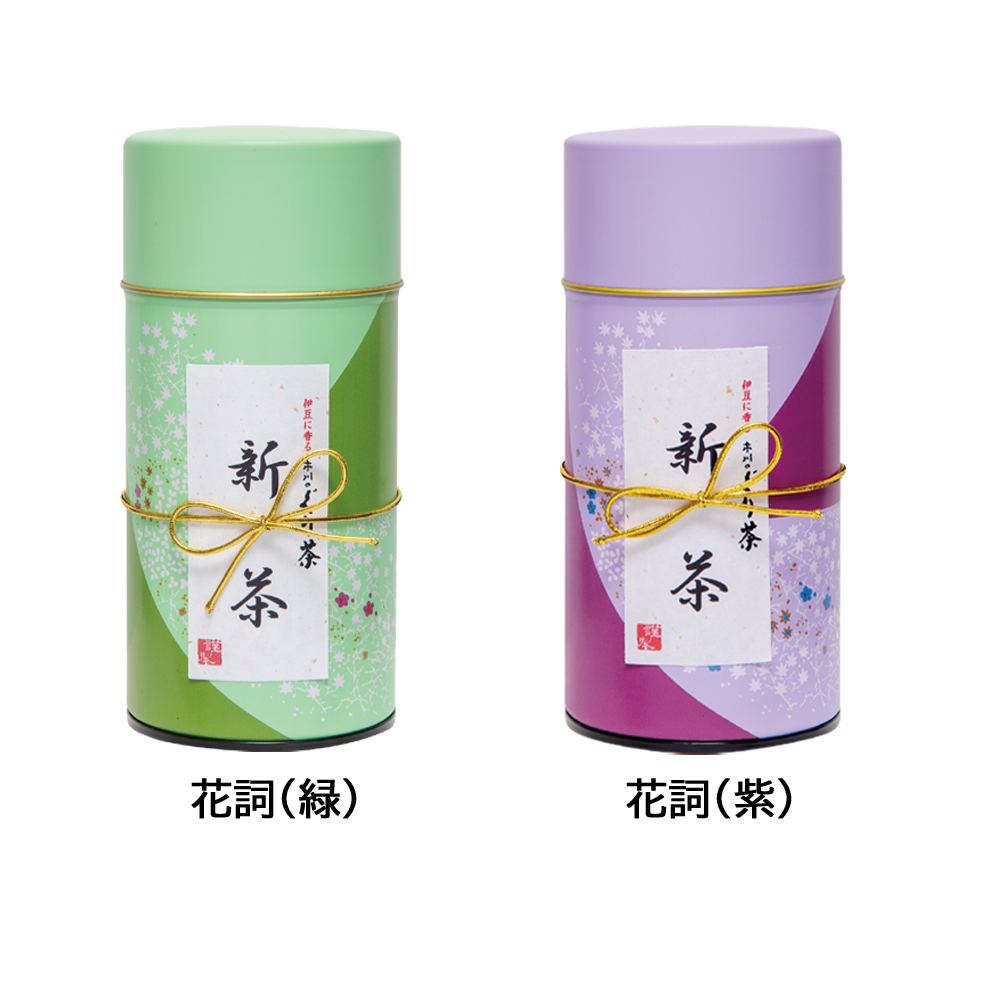 花詞(ハナコトバ) 新茶 特撰ぐり茶 100号 110g×1本(新茶カートン入)(5月上旬予定)