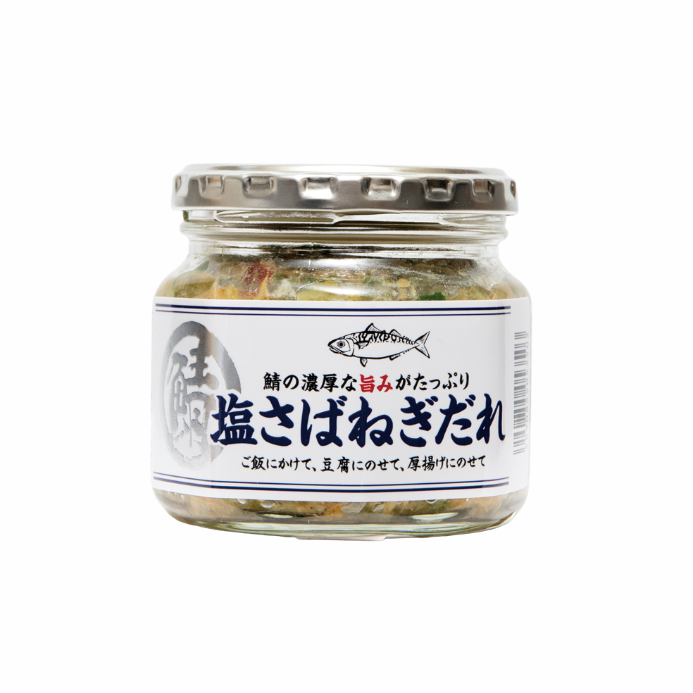 塩さばねぎだれ　190g
