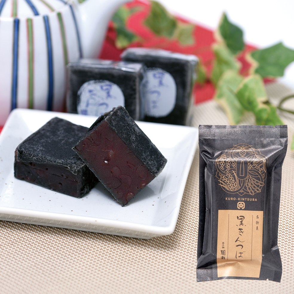 黒きんつば(間瀬)　2個入