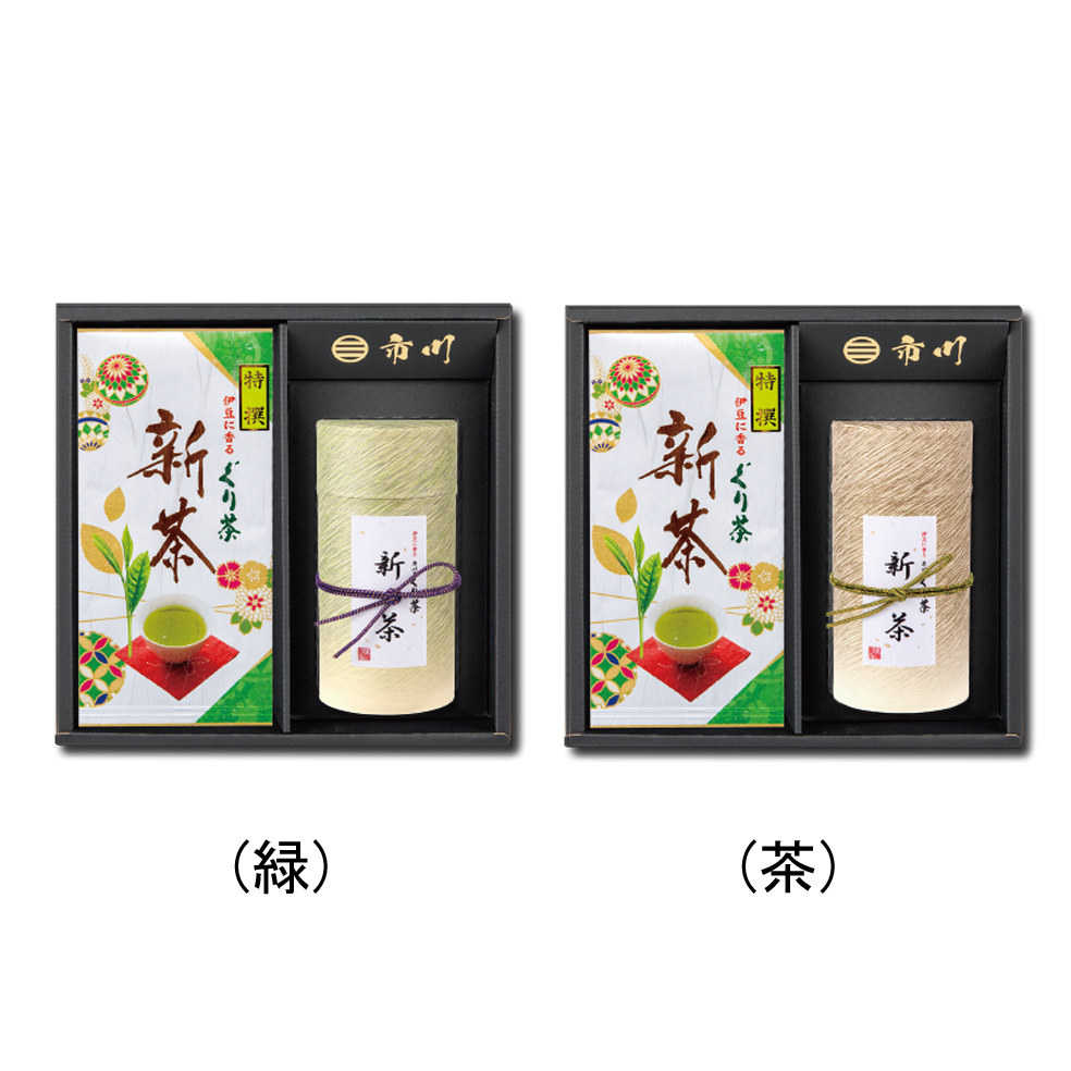 新茶 特撰ぐり茶 150号(100g×2本)+流縞(ナガレシマ)(新茶 特撰ぐり茶 150号 120g)