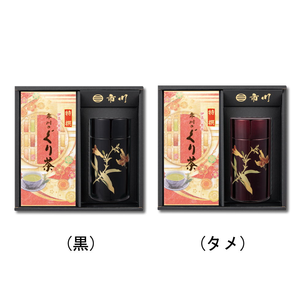 特撰ぐり茶 200号 100g×2本+本金蒔絵(百合)(特撰ぐり茶 200号 120g)