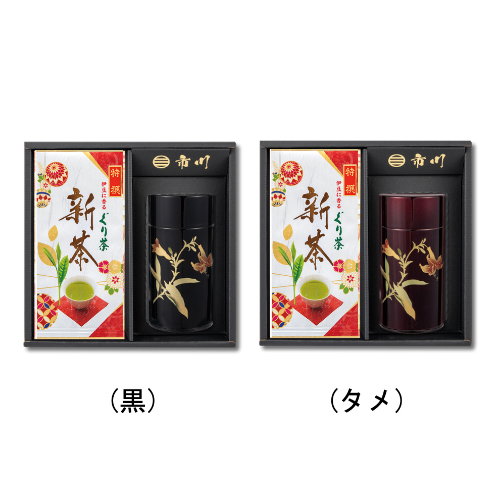 新茶 特撰ぐり茶 200号 100g×2本+本金蒔絵(百合)(特撰ぐり茶 200号 110g)(4月下旬予定)