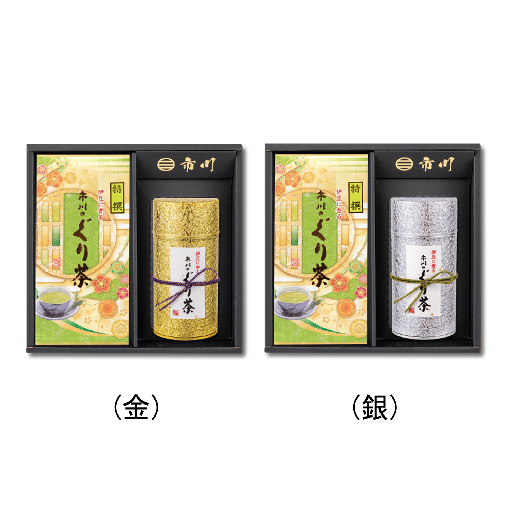 特撰ぐり茶 150号 100g×2本+オーロラ(特撰ぐり茶 150号 120g)