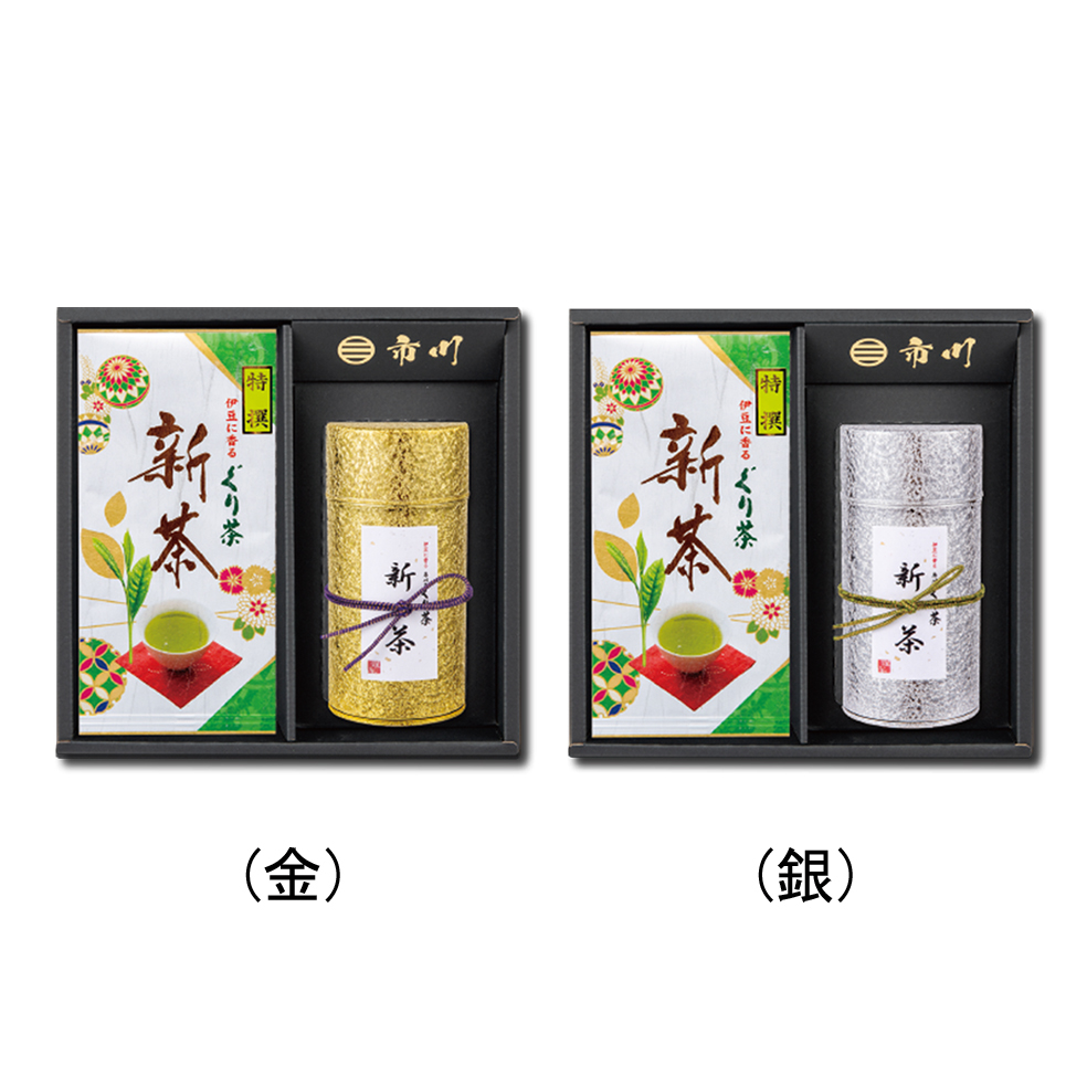 新茶 特撰ぐり茶 150号(100g×2本)+オーロラ(新茶 特撰ぐり茶 150号 110g)