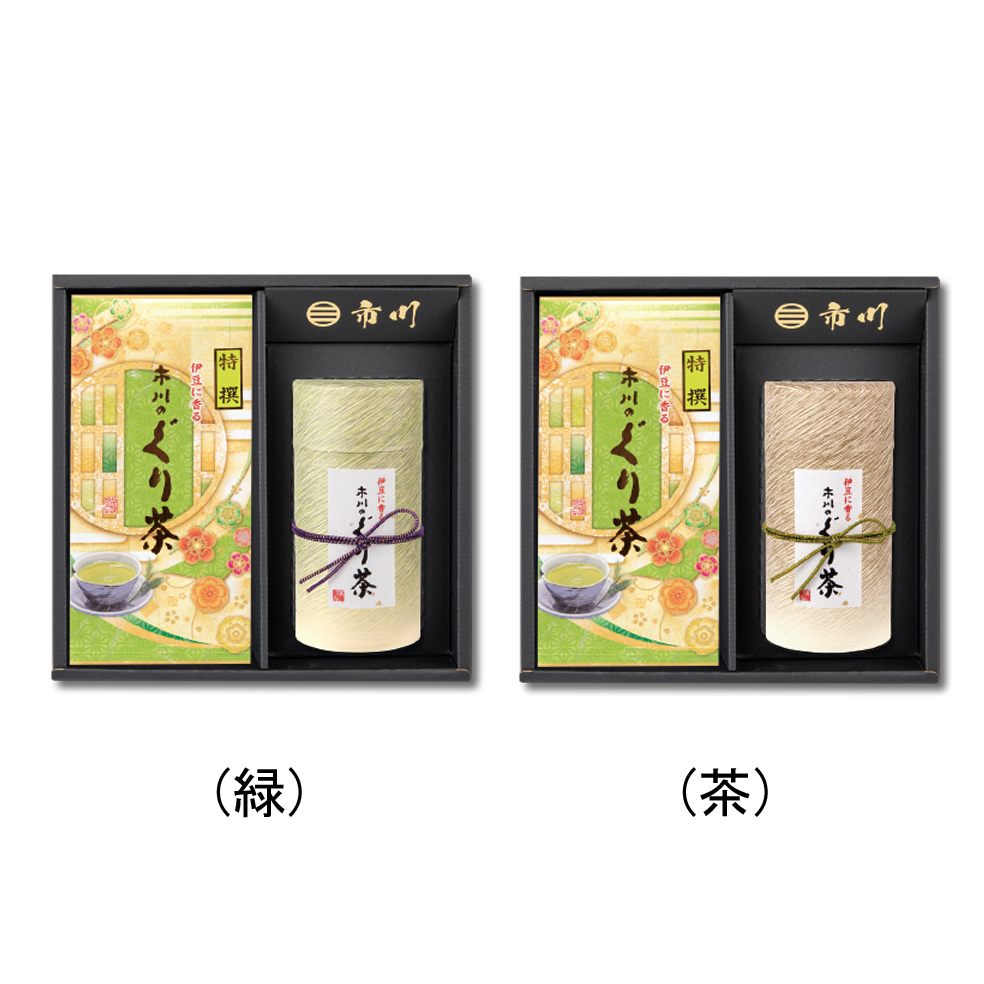 特撰ぐり茶 150号 100g×2本+流縞(ナガレシマ)(特撰ぐり茶 150号 120g)