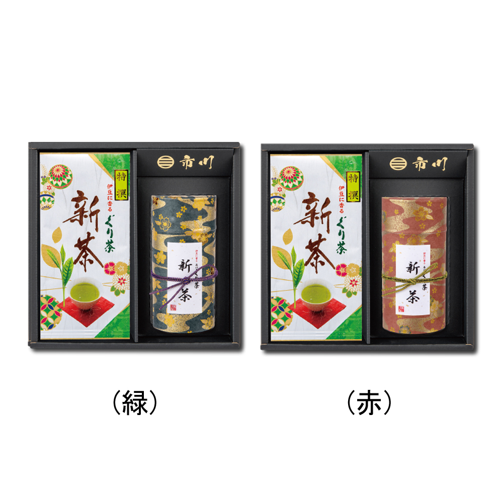 新茶 特撰ぐり茶 150号(100g×2本)+みやび(新茶 特撰ぐり茶 150号 120g)
