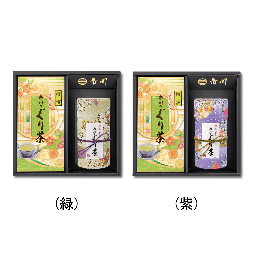 特撰ぐり茶 150号 100g×2本+花吹雪(ハナフブキ)(特撰ぐり茶 150号 120g)
