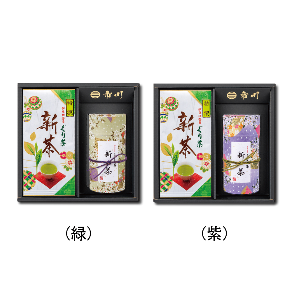 新茶 特撰ぐり茶 150号(100g×2本)+花吹雪(ハナフブキ)(新茶 特撰ぐり茶 150号 110g)