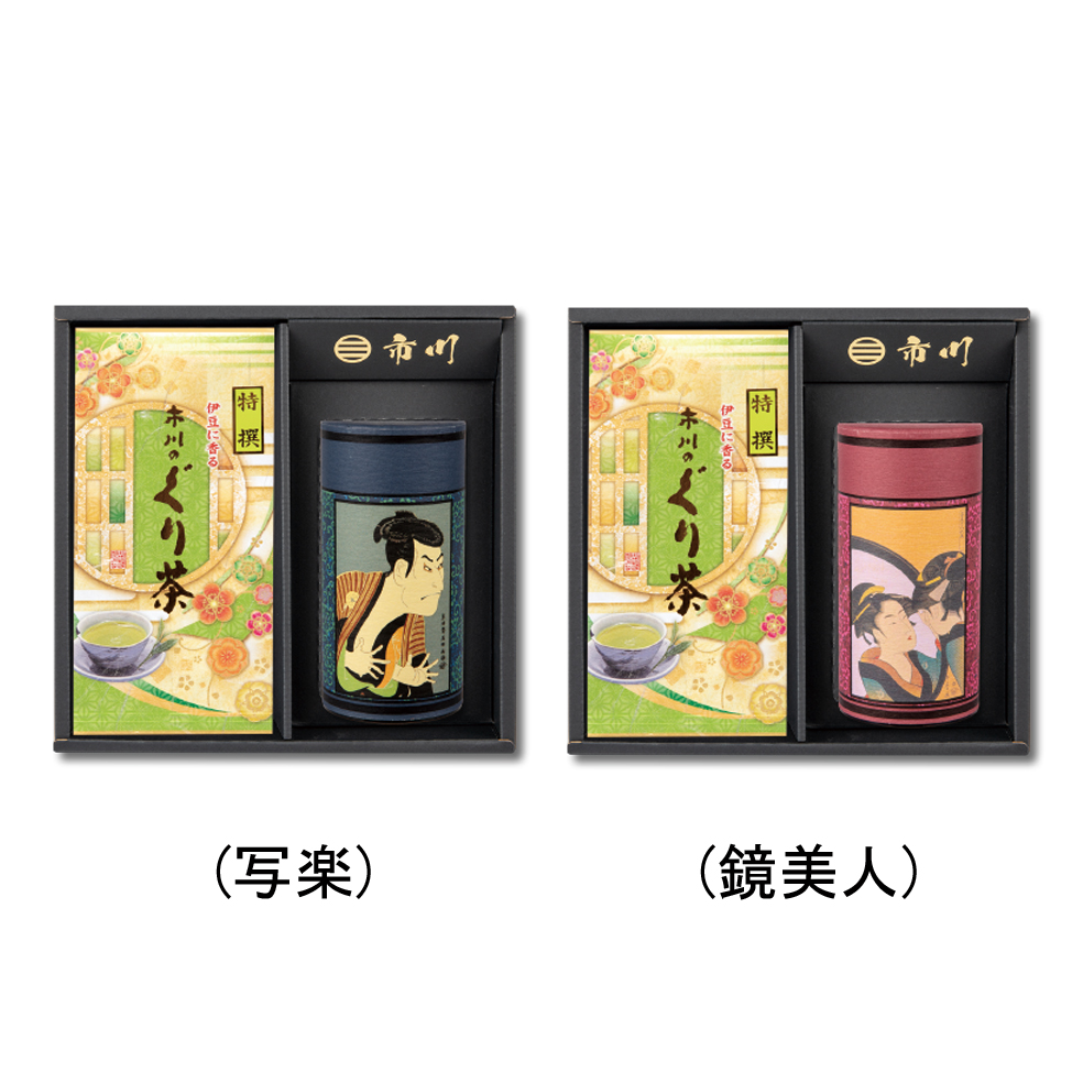 特撰ぐり茶 150号 100g×2本+浮世絵(ウキヨエ)(特撰ぐり茶 150号 120g)